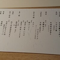 日本焼肉はせ川 表参道店 - 