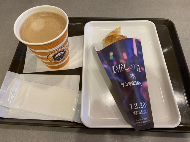 Saint Marc Cafe Kichijoji Kitaguchi Ekimae Ten photo 3