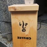 Calibar Hiroshima - 