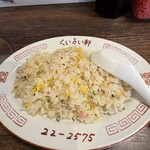 くいよい軒 - 焼きめし