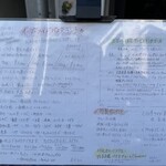 Bistro Dining Garden - 