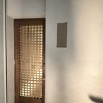 両忘 - 大人な雰囲気