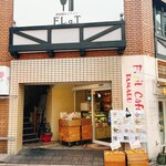 フルーツカフェ タマル - 