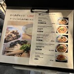 尾道ラーメン 一丁 - 