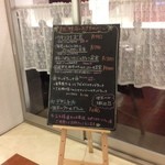 文化洋食店 - おすすめメニュー