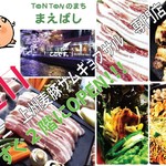 Shinto buri - 上州麦豚使用「サムギョプサル」専門店