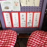 Buroira Ueda - 店内に掲げられたメニュー。安いー