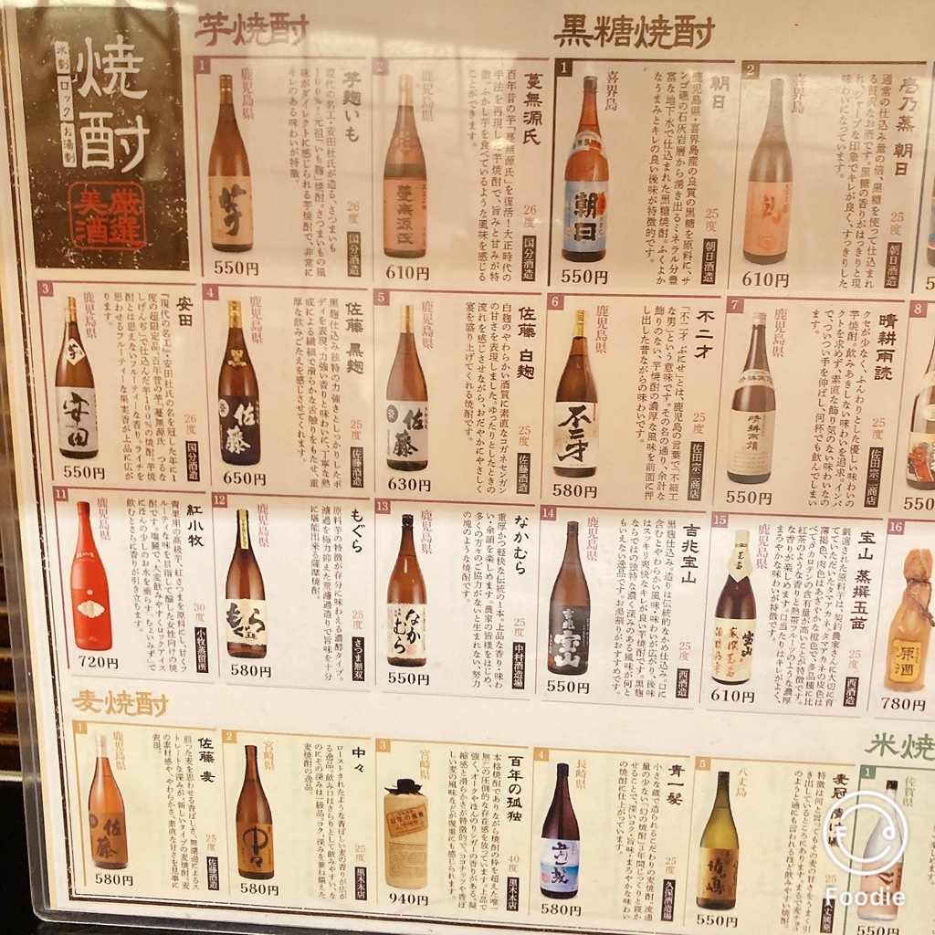 メニュー写真 : 炭火串焼 まる吉 - 勝田台/焼き鳥 | 食べログ