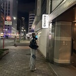 バー・バーンズ - 