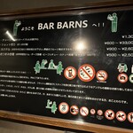 バー・バーンズ - 