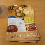 やっぱりインディア - クーポン