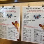 やっぱりインディア - ホリデーランチメニュー