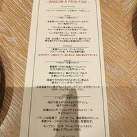 Le Beurre Noisette NAGOYA - 