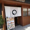 ふうふう - 
