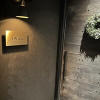 IAKU  - 