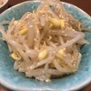 串バー あ・うん