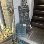 ガネーシュ m - 