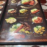 ロイヤルインドレストラン - 