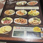 ロイヤルインドレストラン - 