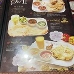 ロイヤルインドレストラン - 