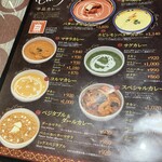 ロイヤルインドレストラン - 