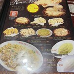 ロイヤルインドレストラン - 