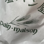 塩パン屋 パン・メゾン 銀座店 - 