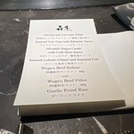 atelier 森本 XEX 鉄板 - 