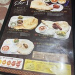 ロイヤルインドレストラン - 