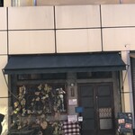 旧ヤム邸  - 入口