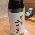 天ぷら 日本料理 あら川 - 