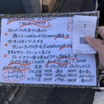 旧ヤム邸  - メニュー　　　　　順番番号7