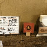 旧ヤム邸  - drinkメニュー