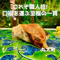 さえき - 