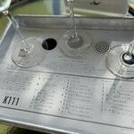 MGVsワイナリー - 