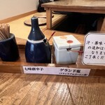 そばの実 一閑人 - 