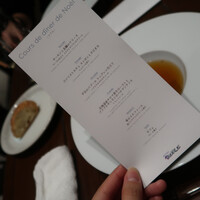 BISTRO DOUBLE - 