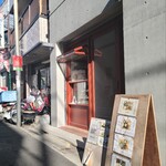 ヒトツキ - かもめ食堂よりも小さなお店