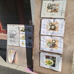 ヒトツキ - 小鉢定食が気になっています！