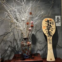 魚と炭と鉄板と ととと - 