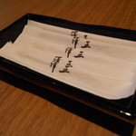 Unagi Ryouri Sawashou - 