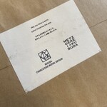 メツゲライクスダ - 