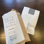 メツゲライクスダ - お菓子ではなく、お肉のシュトーレン