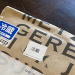 メツゲライクスダ - 