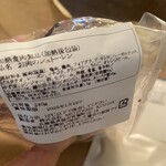 メツゲライクスダ - 食べるの楽しみ❣️