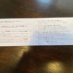 メツゲライクスダ - 