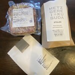 メツゲライクスダ - コレは日持ちします