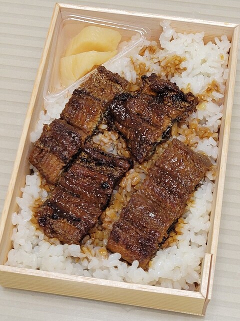 Namazuya Konomiya Ten photo 2