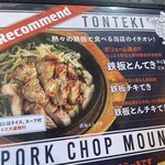 食堂 サビーズ - 