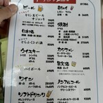 海峡ビューしものせき - 